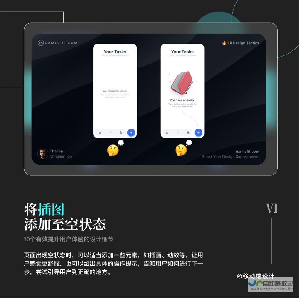 提升用户体验，促进销售转化：专业企业网站制作，优化用户旅程，精细化客户沟通