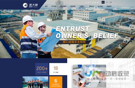 青岛网站建设哪家好？