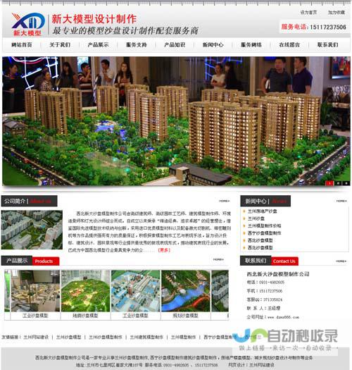 青岛网站优化：提升网站排名，获得更多客户