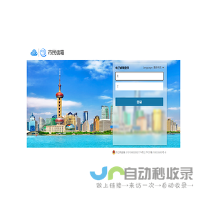 市民信箱