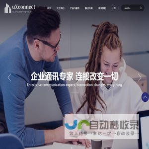 上海友讯实业有限公司