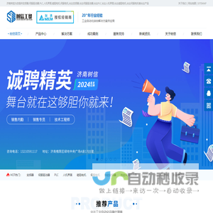 台达变频器_伺服驱动器_PLC_人机界面_伺服电机-济南树信工贸