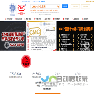 小核桃科技-专注于智慧教育