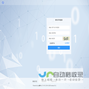 微擎 - 公众平台自助引擎 -  Powered by W7.CC