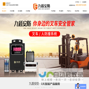 上号器下载