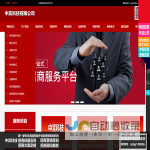 招商外包公司,网络招商外包公司,营销策划推广公司,网络营销策划推广招商外包公司