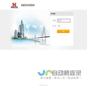 病案预约邮寄服务