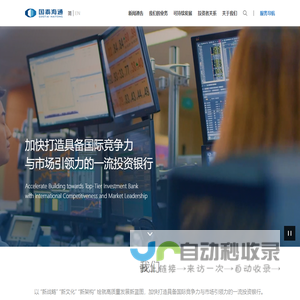浠水县安居白蚁虫害防治中心