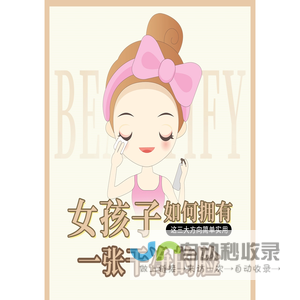 如丽医美
