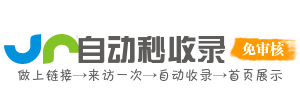 站筑指南针